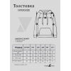 Толстовка